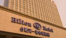 Hilton - hotel Hefei