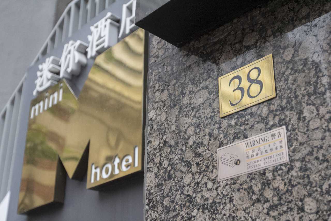 Mini Hotel Central - Hong Kong hotel