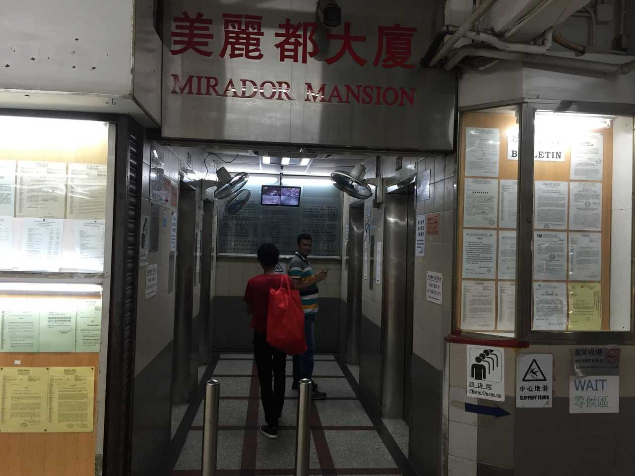 New Garden Hostel - Hong Kong hotel
