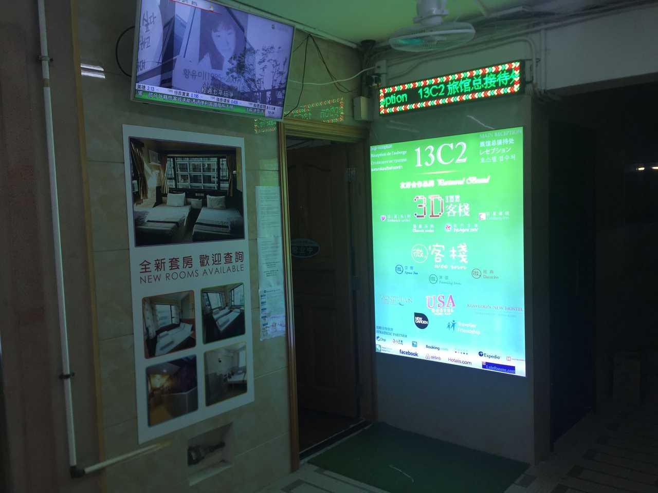 Venetian Hostel - Hong Kong hotel