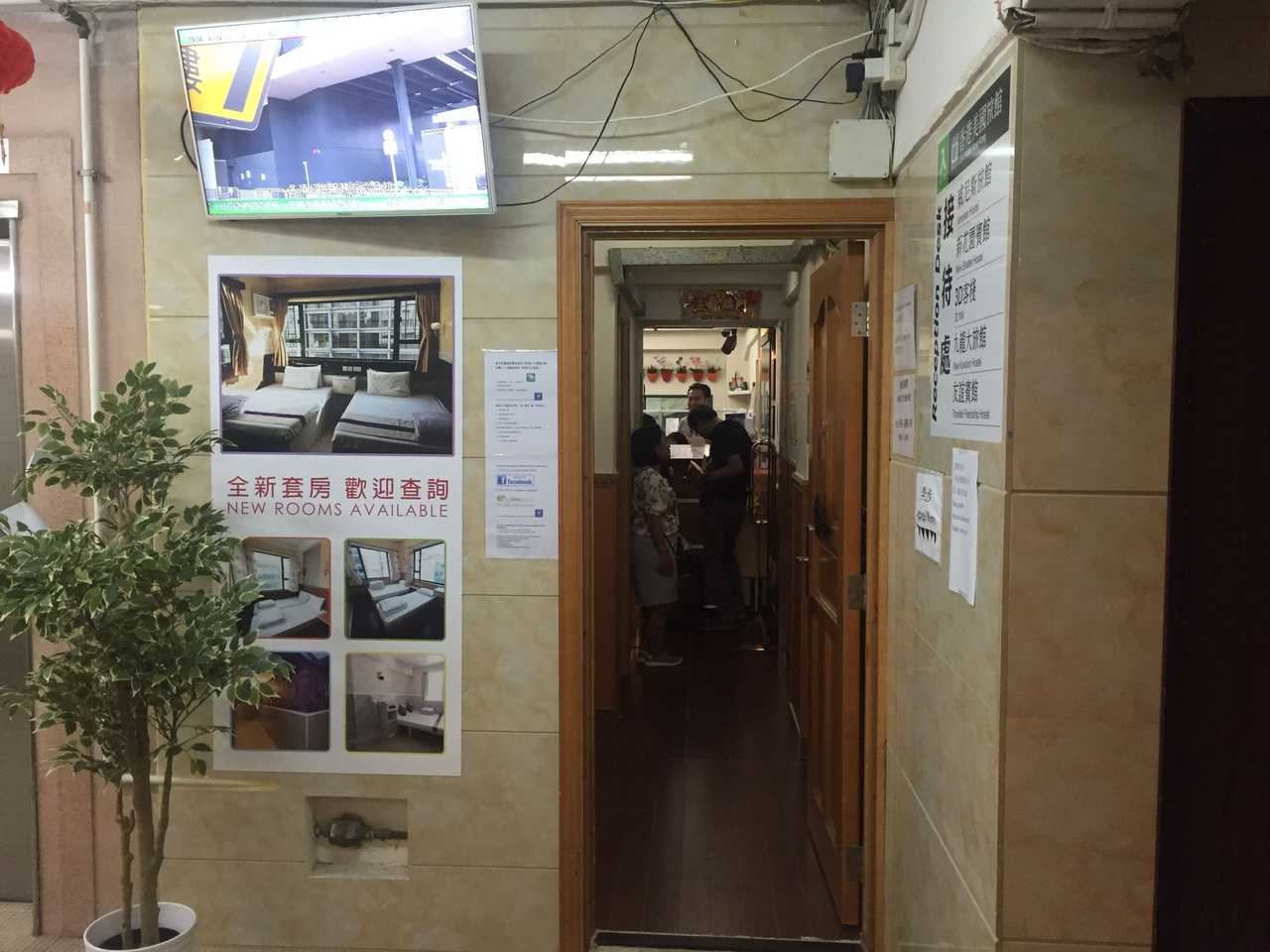 Kowloon New Hostel - Hong Kong hotel