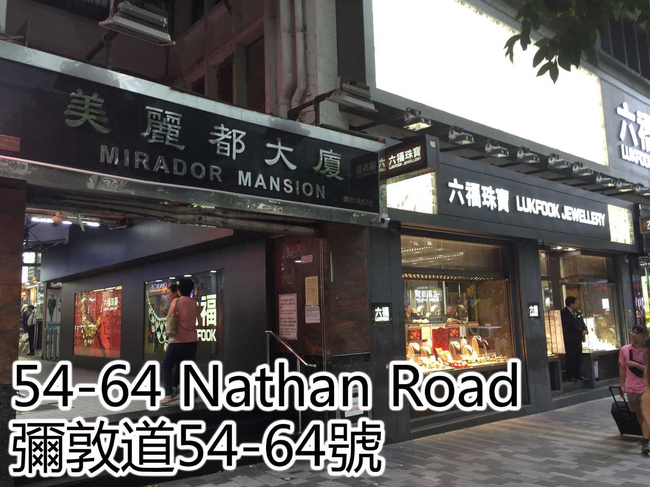 Kowloon New Hostel - Hong Kong hotel