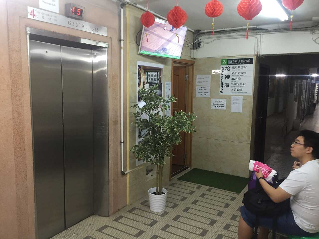 USA Hostel - Hong Kong hotel