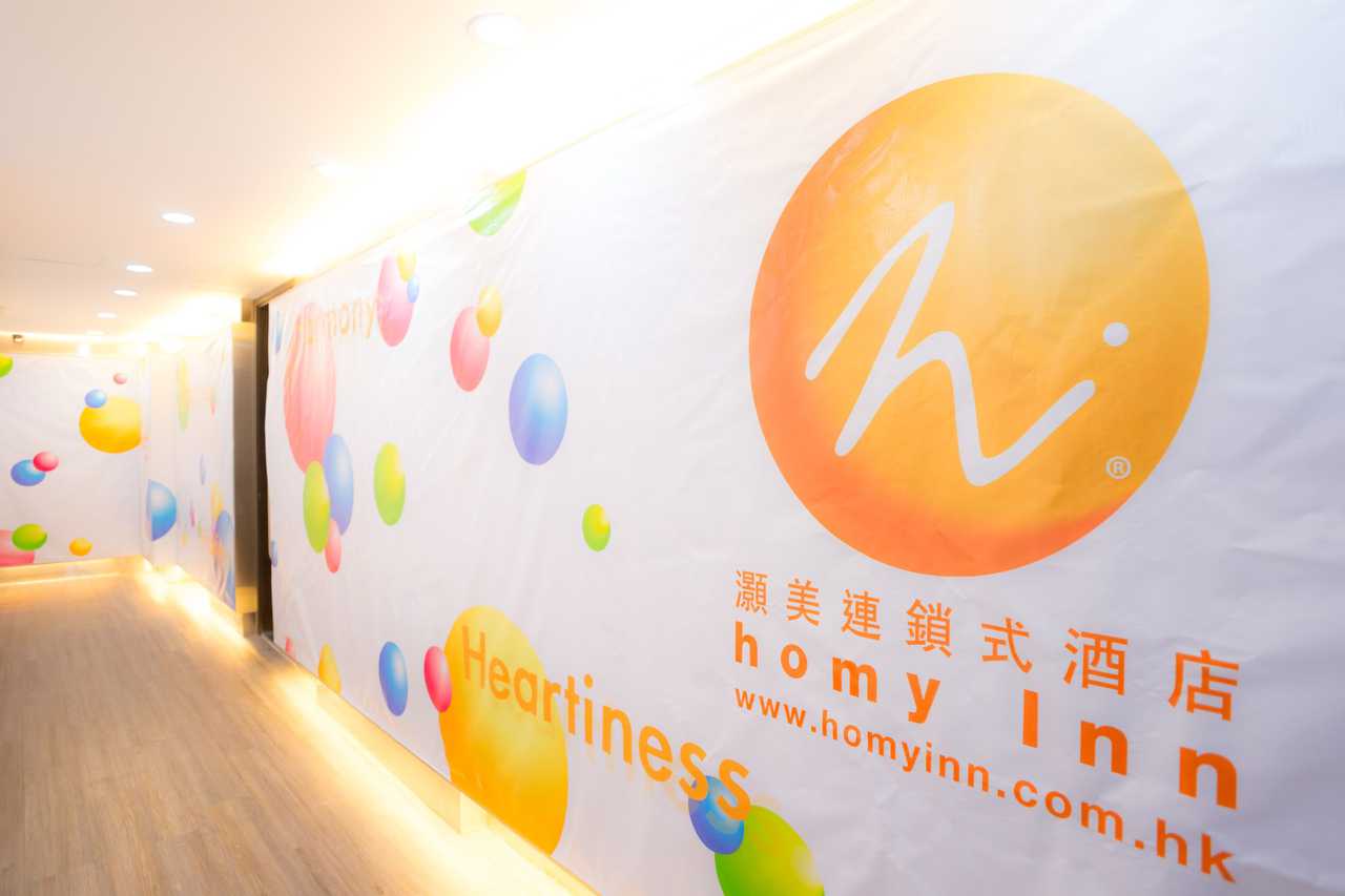 Homy Inn - Tsim Sha Tsui - Hong Kong hotel