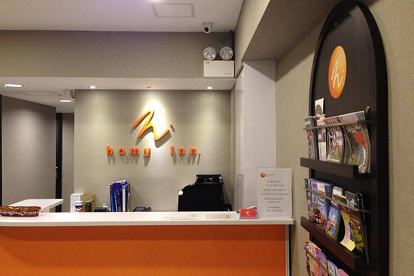 Homy Inn - Tsim Sha Tsui - Hong Kong hotel
