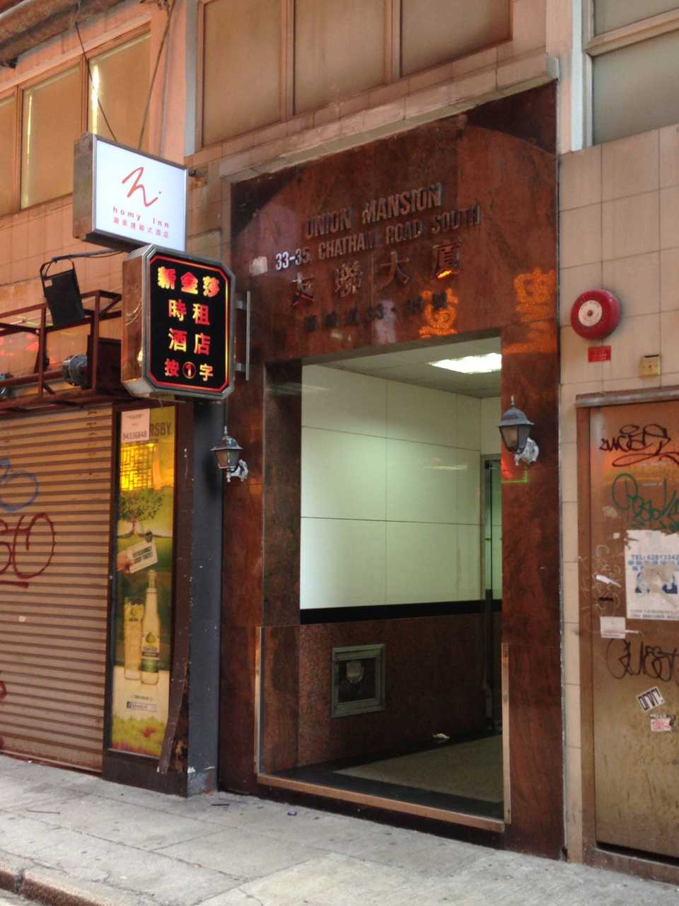 Homy Inn - Tsim Sha Tsui - Hong Kong hotel