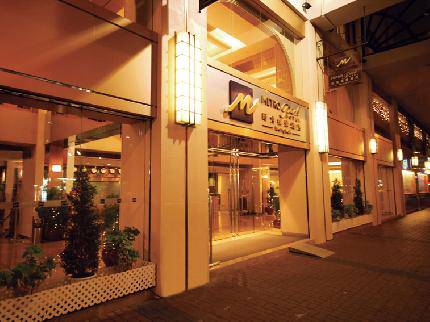 Metropark Mongkok - Hong Kong hotel