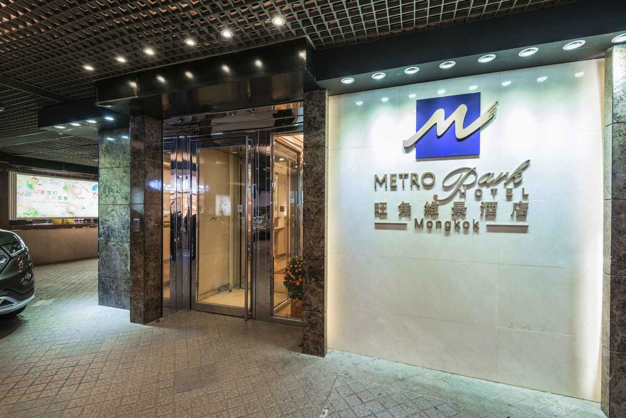 Metropark Mongkok - Hong Kong hotel