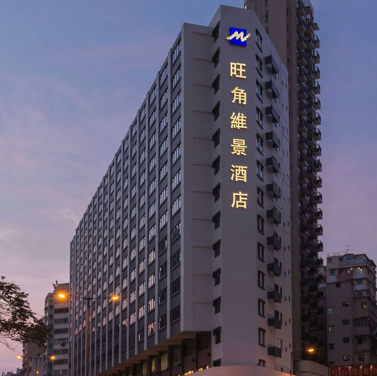 Metropark Mongkok - Hong Kong hotel