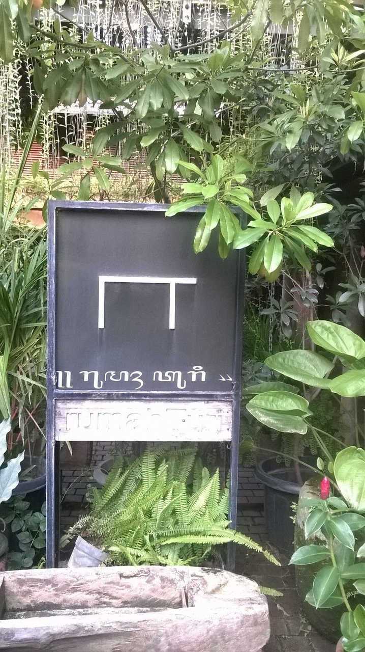 Rumah Turi Green Boutique Hotel - Solo | Surakarta hotel
