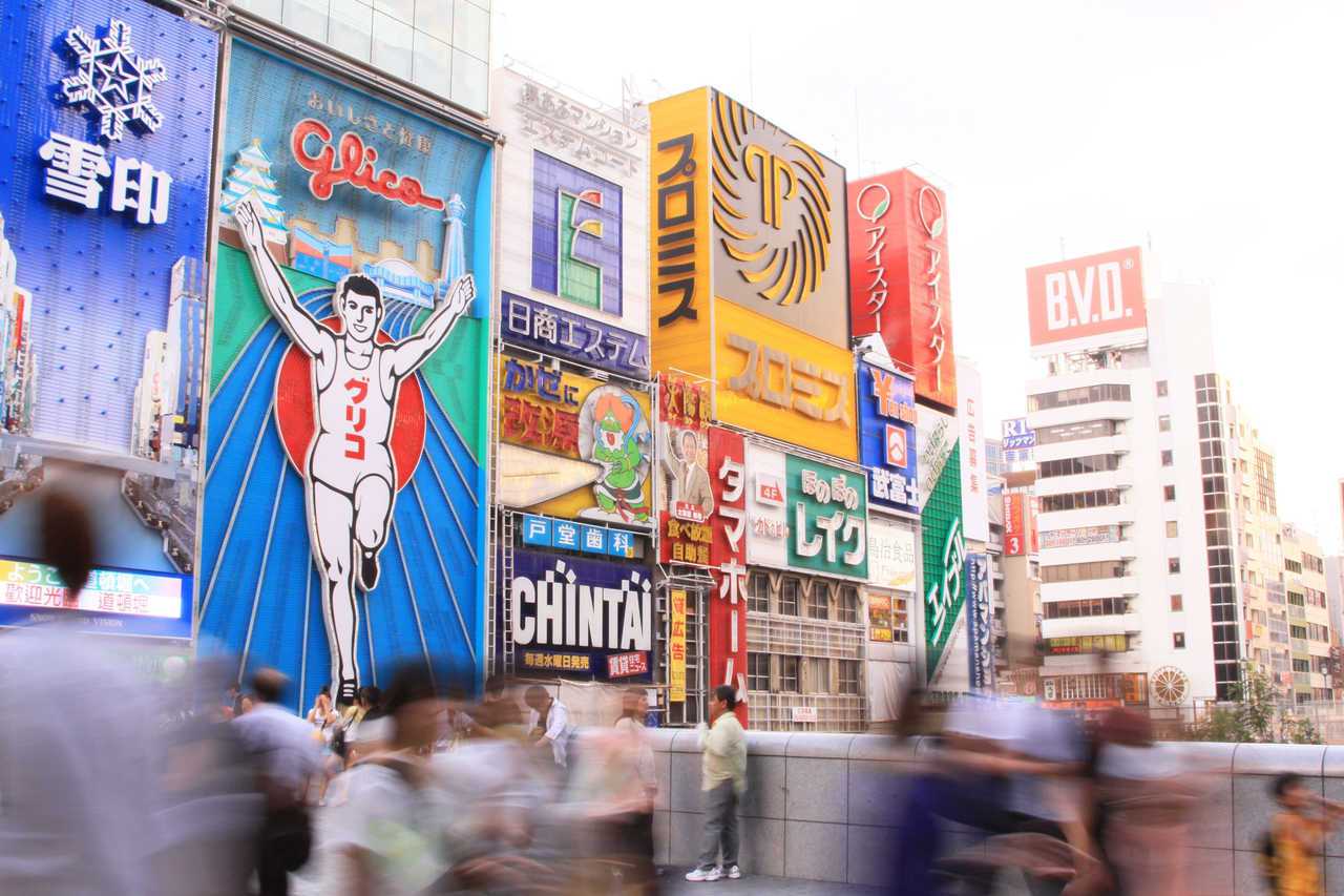 Hotel Shinsaibashi Lions Rock - Osaka โรงแรม