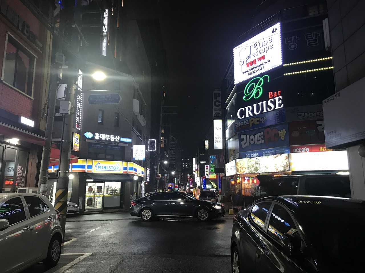 Benikia Premier Marigold Hotel - Seoul โรงแรม