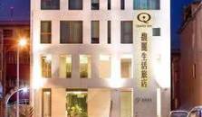 Quality Inn Hualien  - hotel Hualien